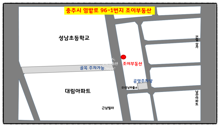 남한강 식자재마트 이미지