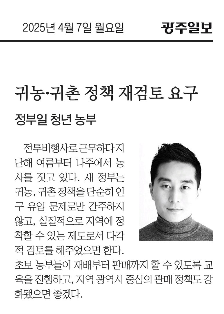 그린엔팜 이미지