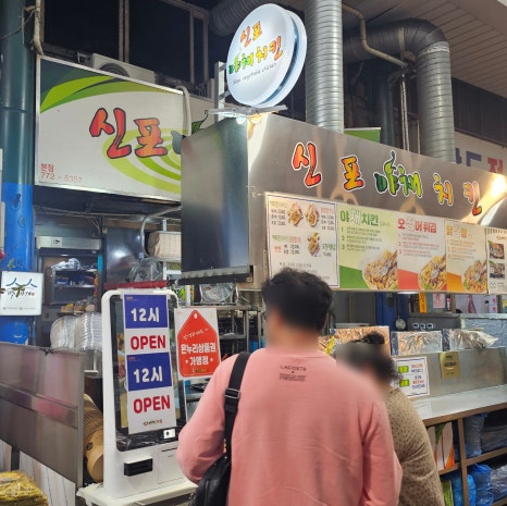 파리바게뜨신포 이미지