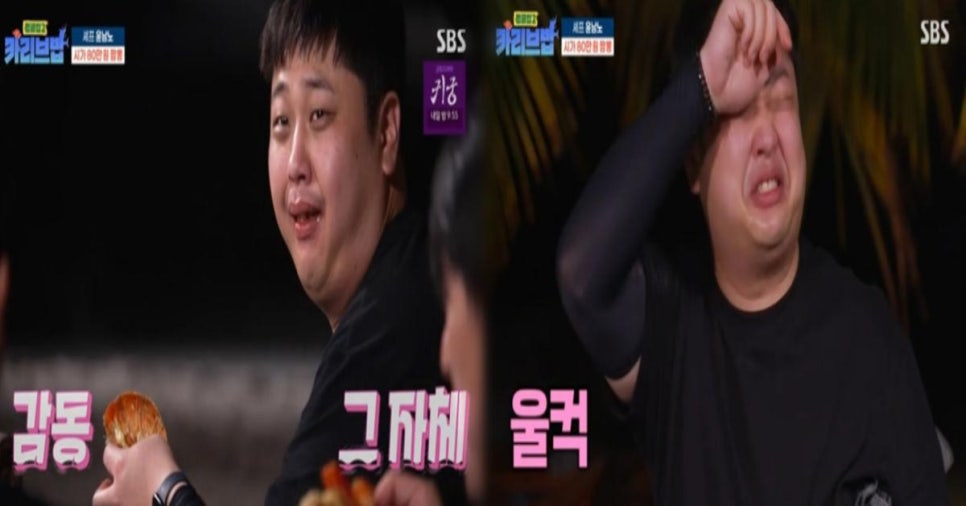 레전드짬뽕 이미지