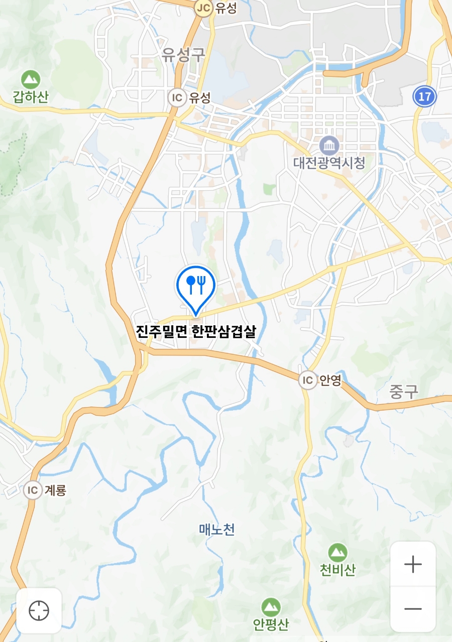 진주밀면&한판삼겹살 이미지