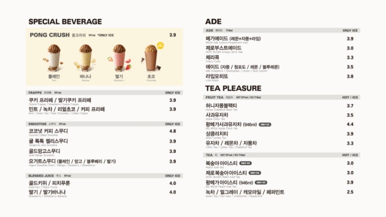 메가커피노원 이미지