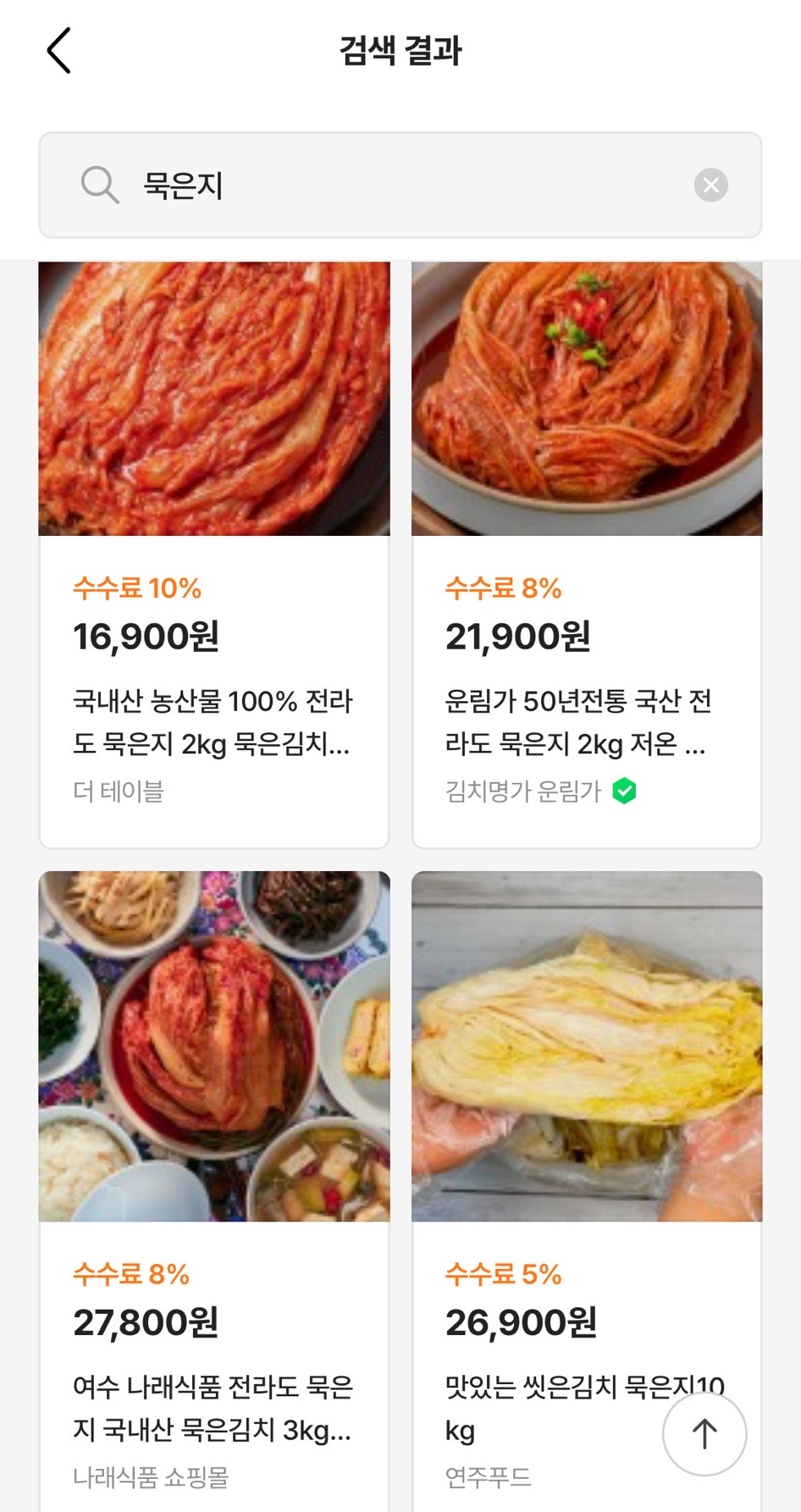 브랜드픽커넥트 이미지