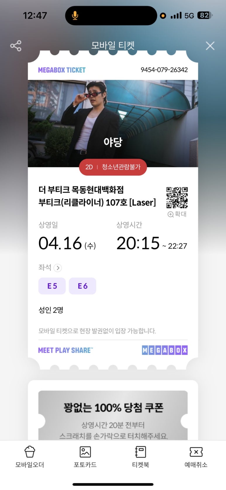 쿠존 이미지