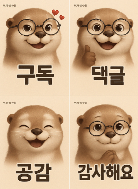 스쿠버블 이미지