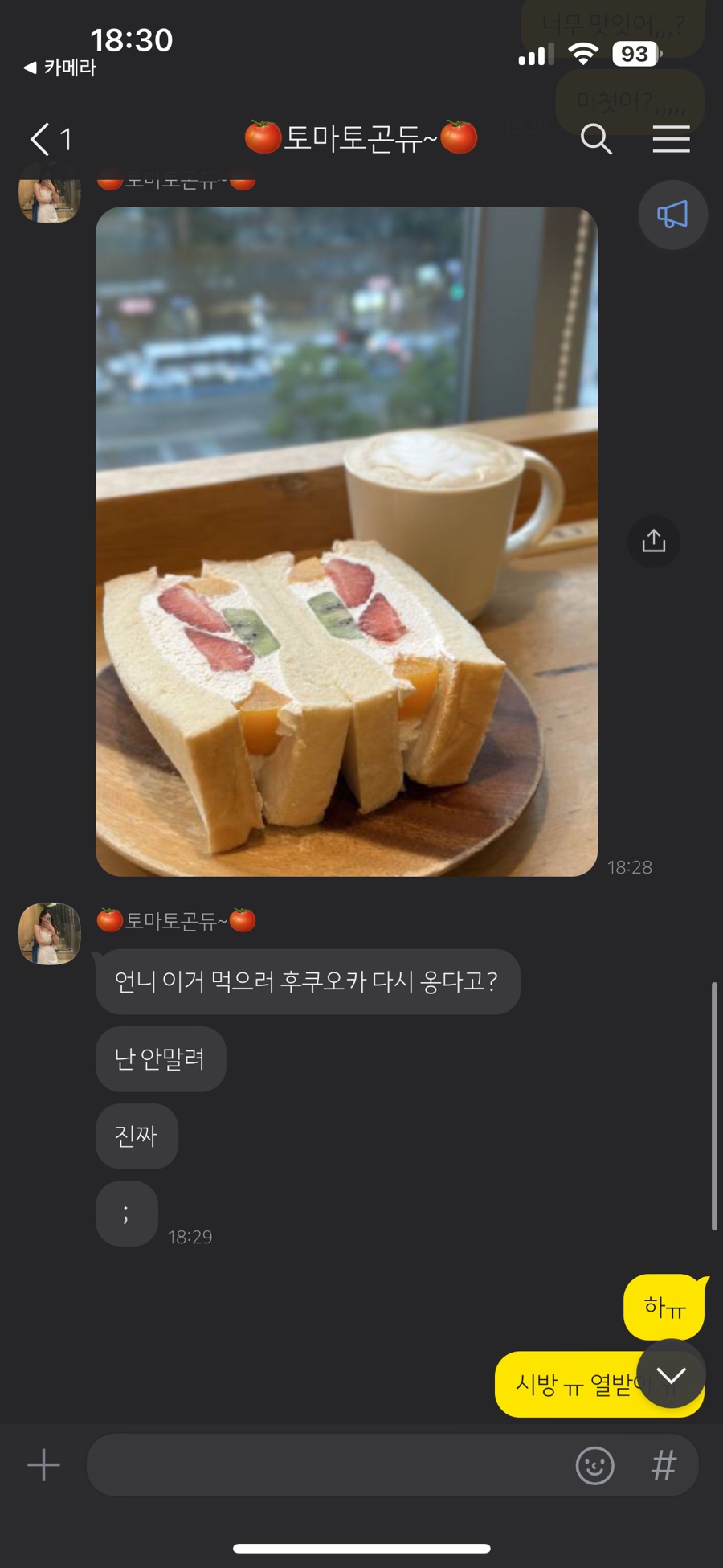 잇시 이미지
