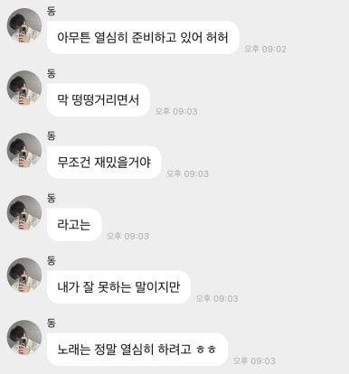 도어스 이미지