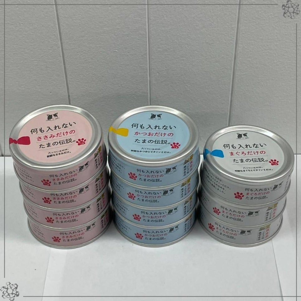전설의참치 이미지