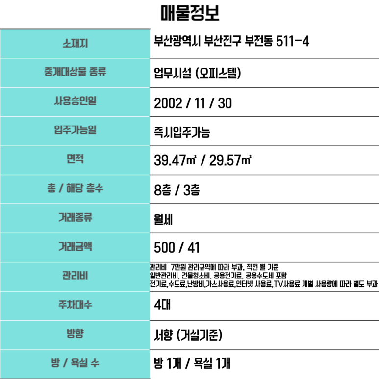 세미하임 이미지