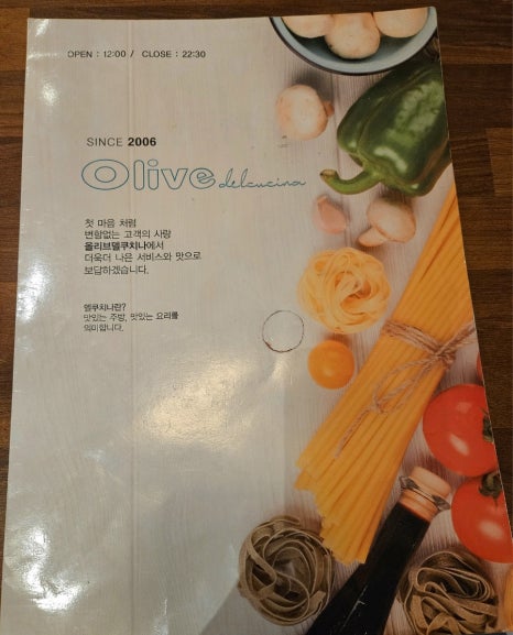 델쿠치나 이미지