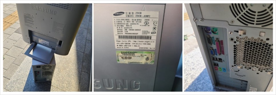 중고컴퓨터매입중고컴퓨터출장매입 이미지