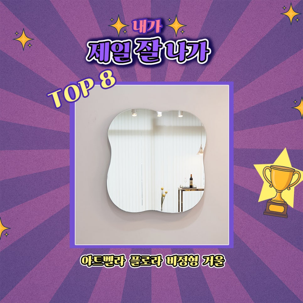 아트벨라 이미지