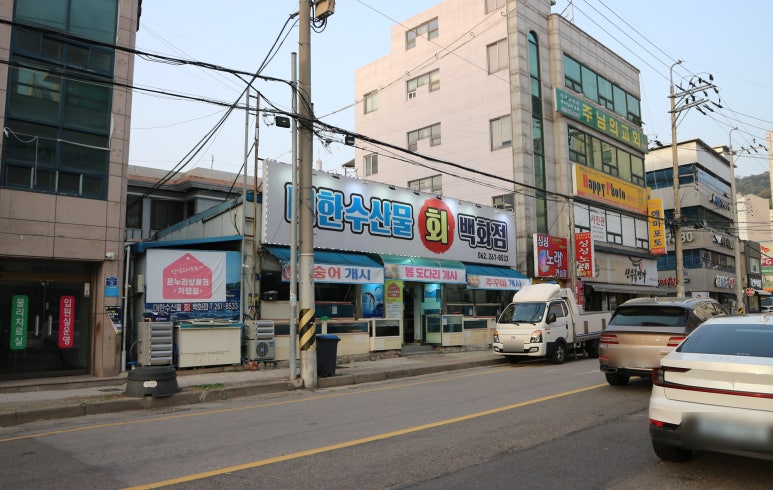 수산물백화점1 이미지