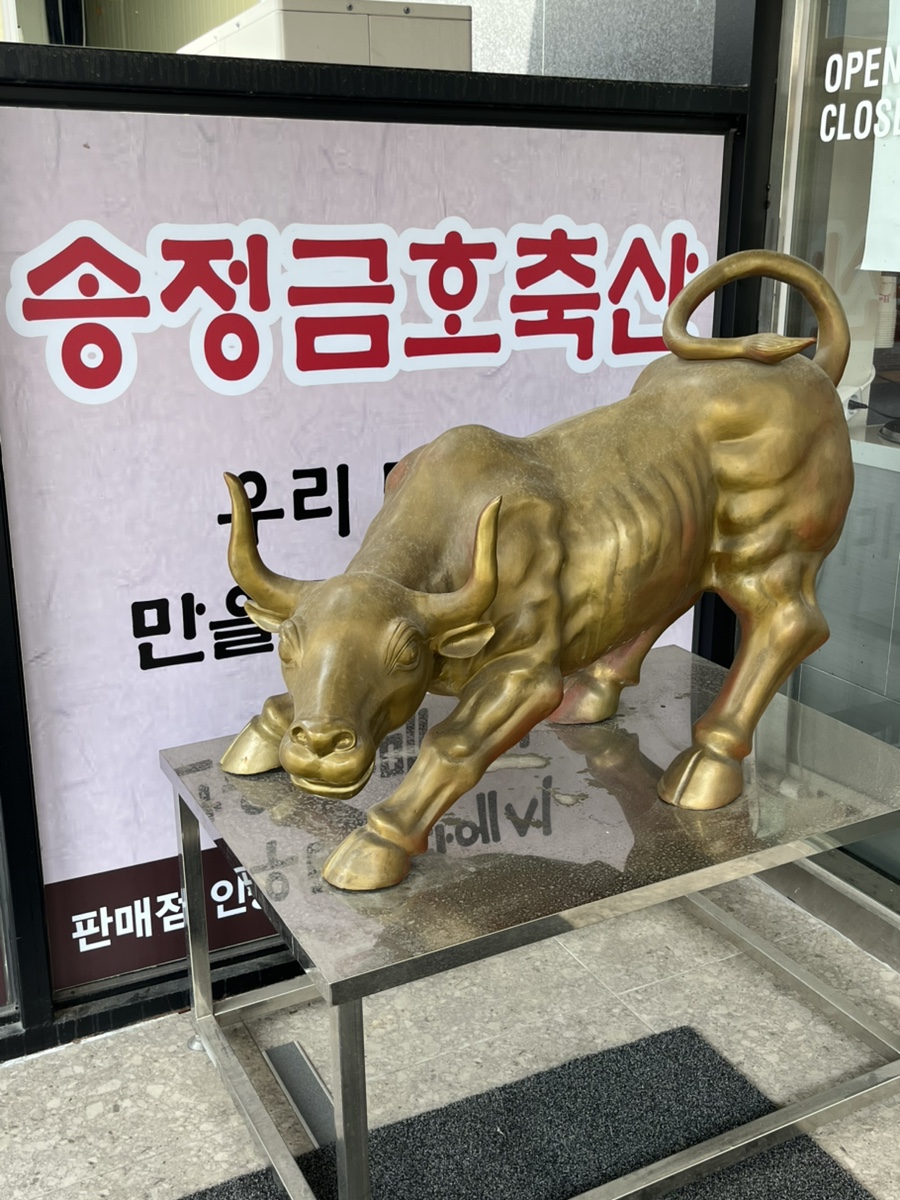 소야축산 이미지