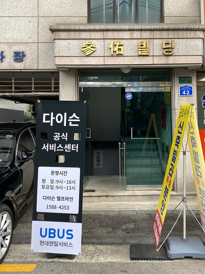제너럴서비스 이미지