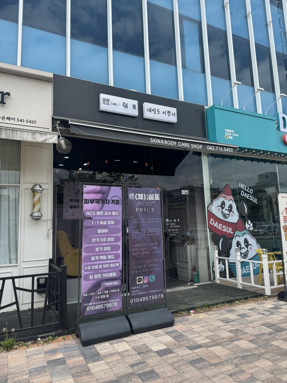 네일도이쁜너 이미지