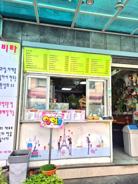 비타토스트 이미지