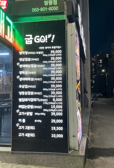 막돼고 이미지