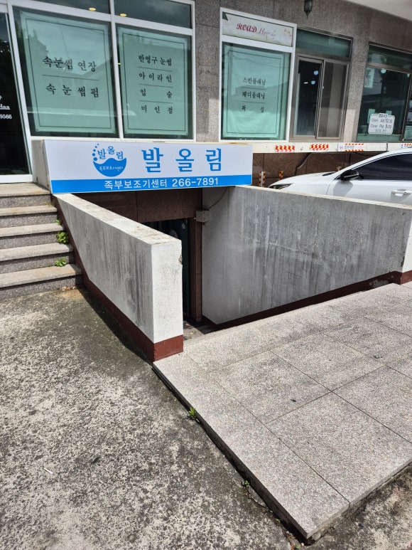 발올림 이미지