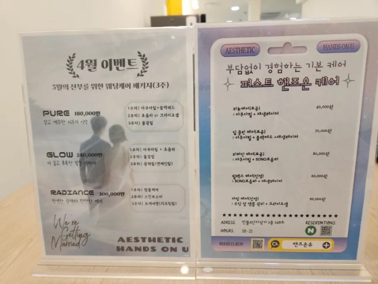 핸즈필 이미지