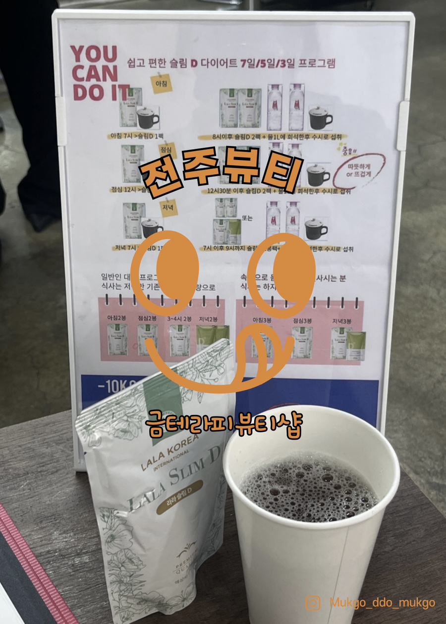금샵 이미지