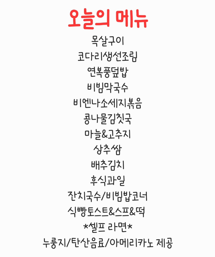 골든한식뷔페 이미지