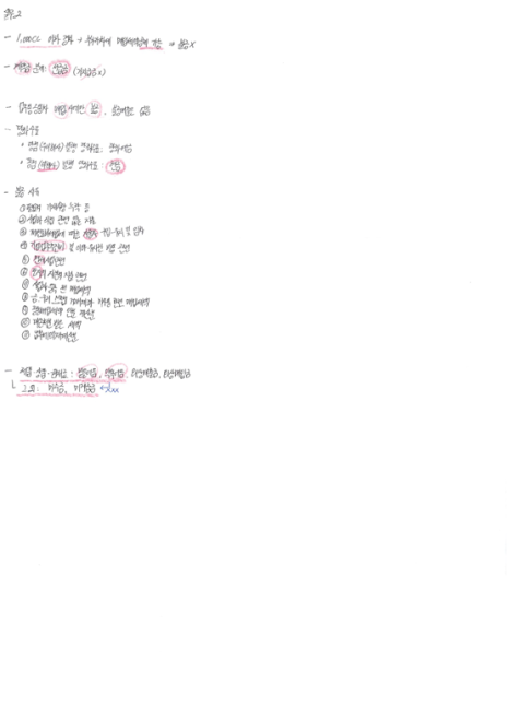 나눔전산 이미지