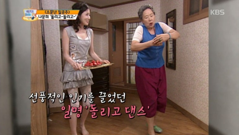 이집트경양식 이미지