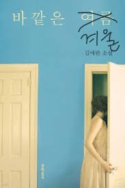 소담 이미지