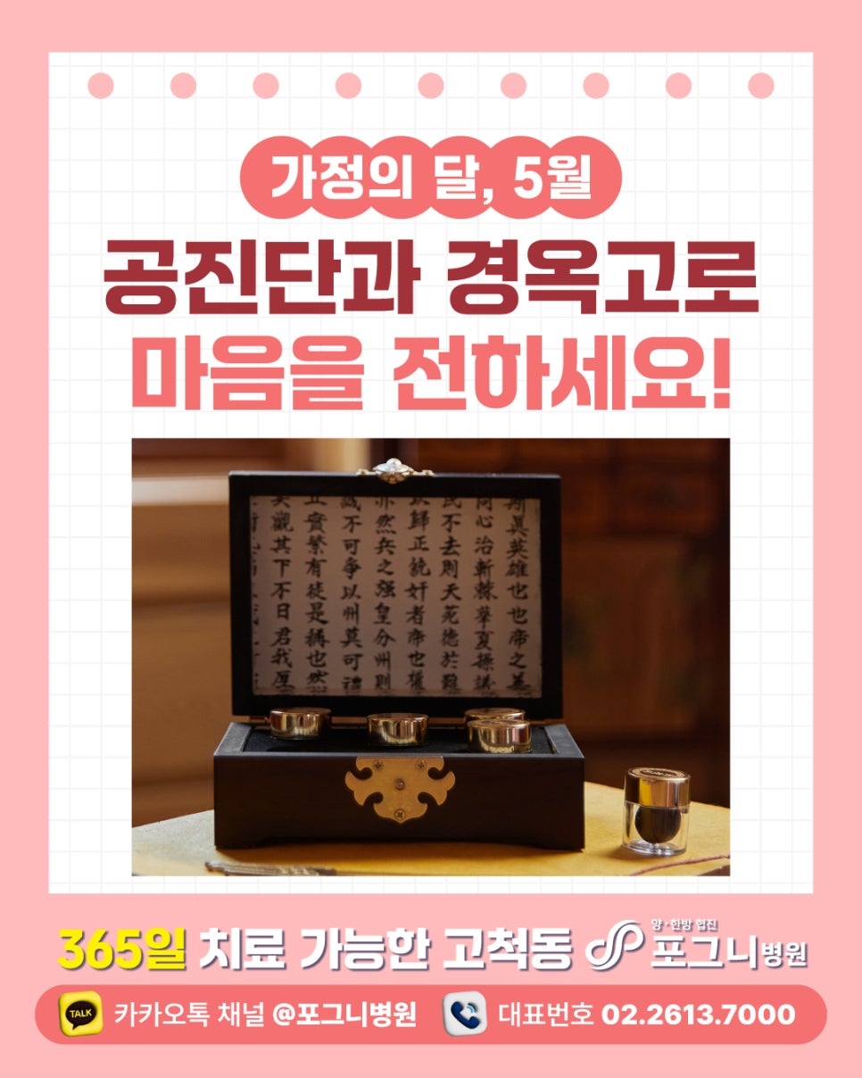 포그니병원 이미지