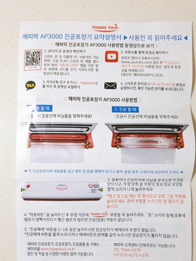 해피홈쇼핑 이미지