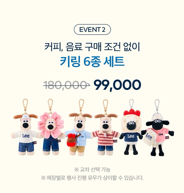 더 굿즈 이미지