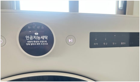 90스팀워시 이미지