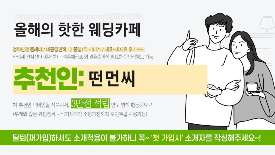 두샵 이미지