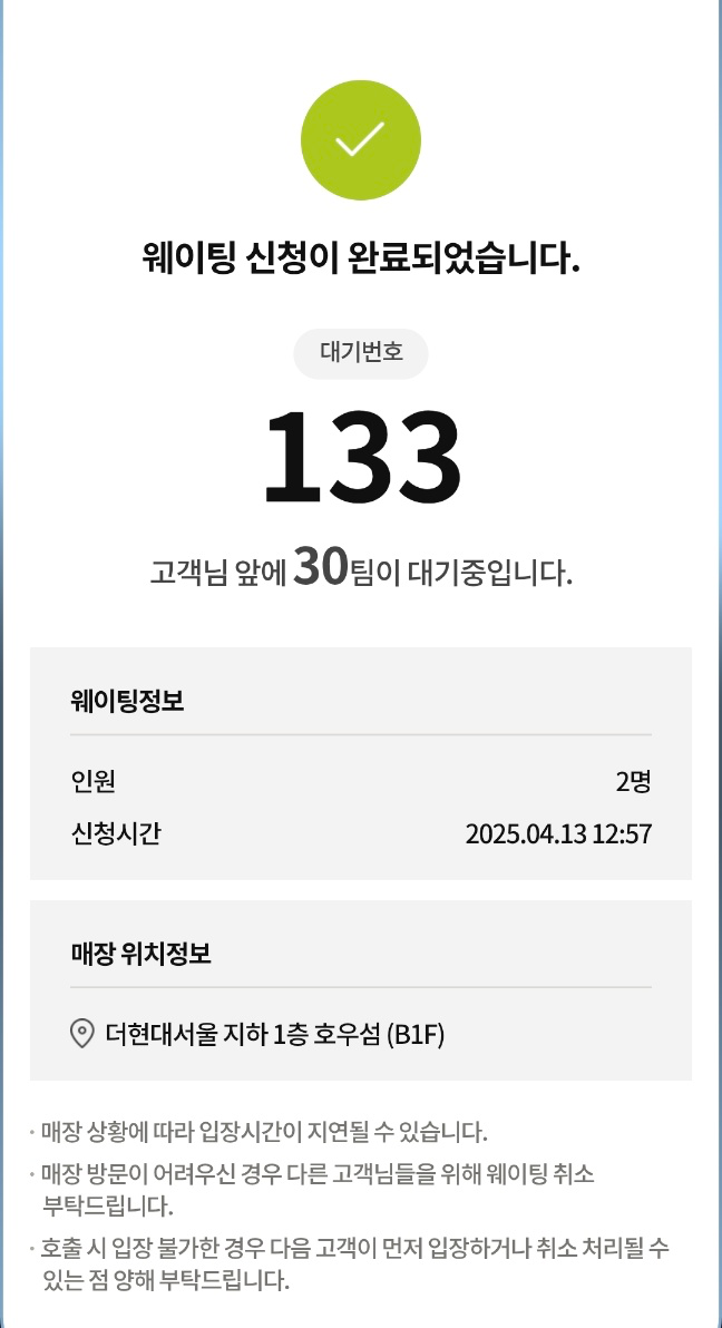 현대식품 이미지