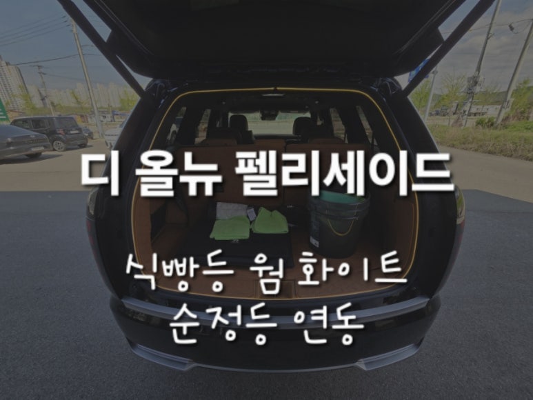 화이트365천안 이미지