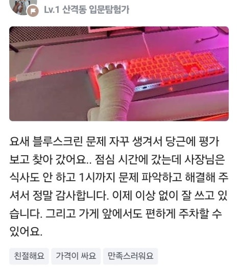 쎄븐컴퓨터 이미지