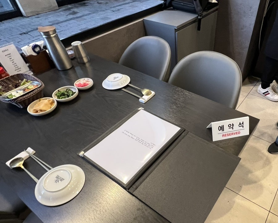 회뜨는집 이미지