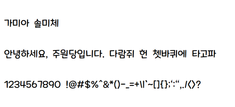 주원당 이미지