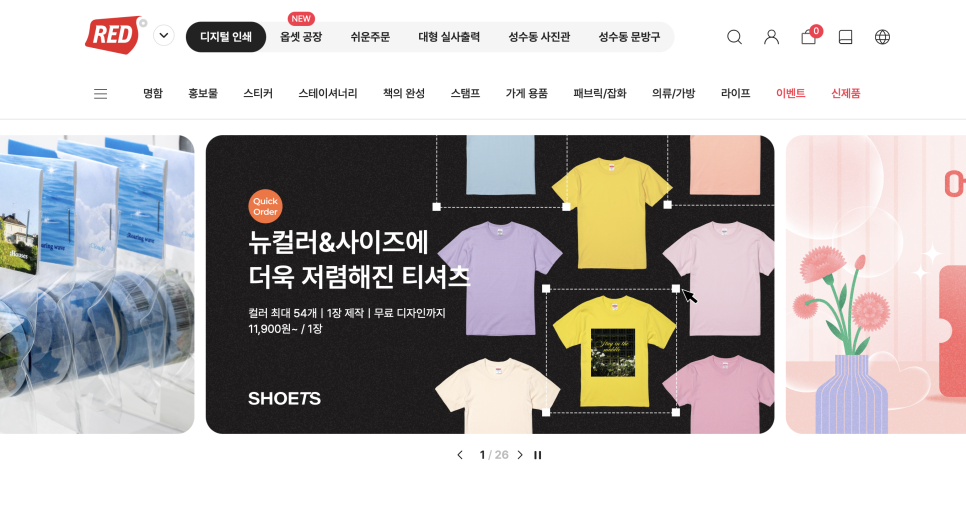 디자인앤프린팅 이미지