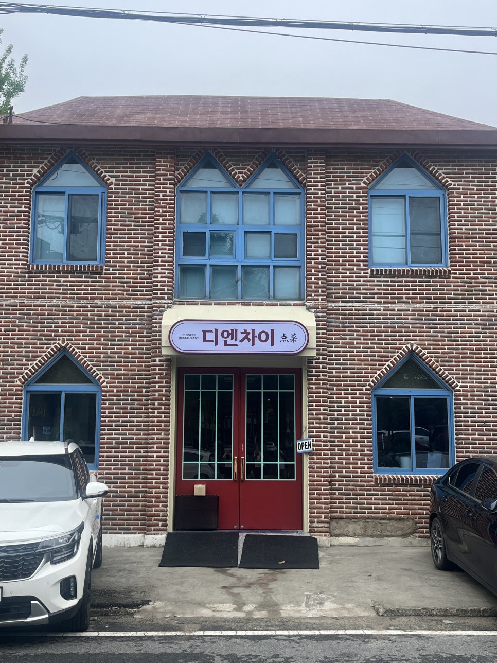 디엔차이 이미지