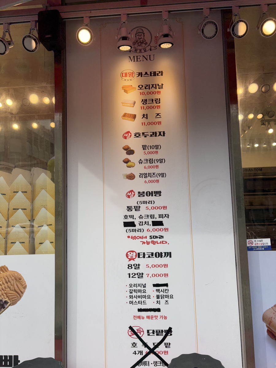 하르당 영도점 이미지