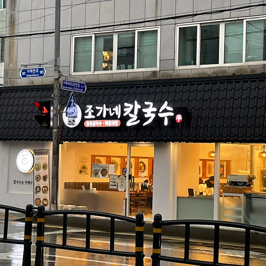 넥센타이어부산영업 이미지
