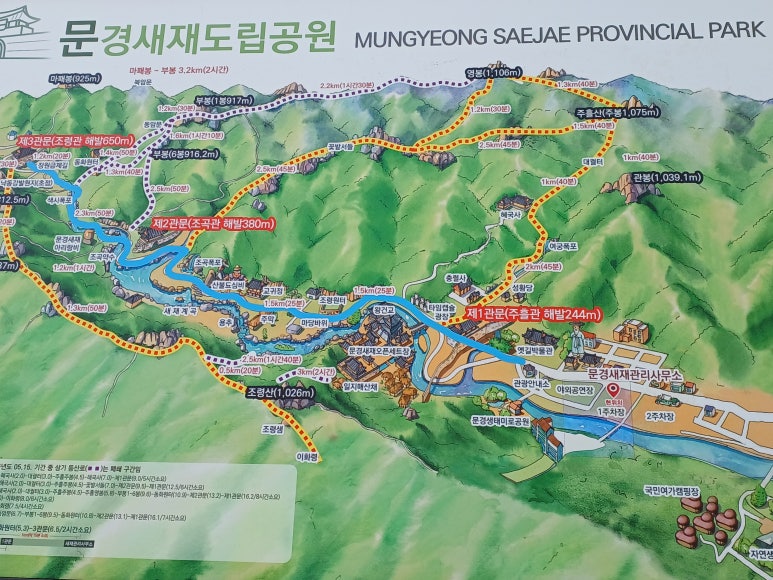 자이언츠주유소 이미지