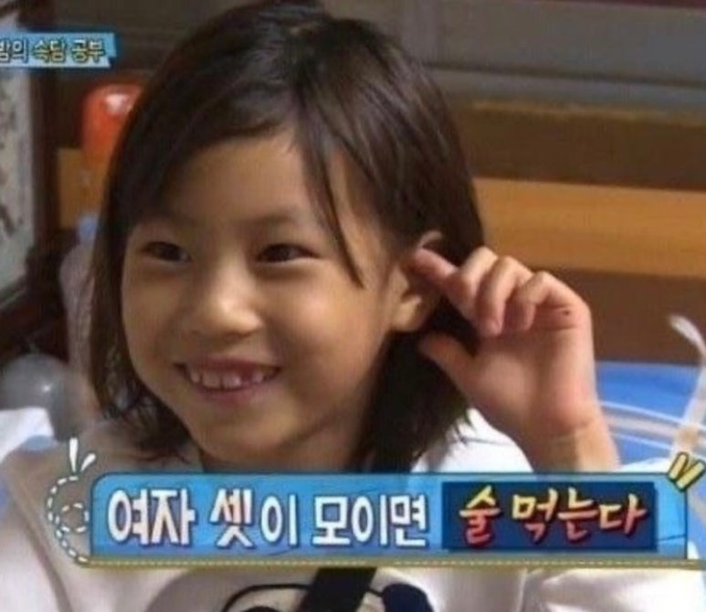 해미옥 판교본점 사진 4