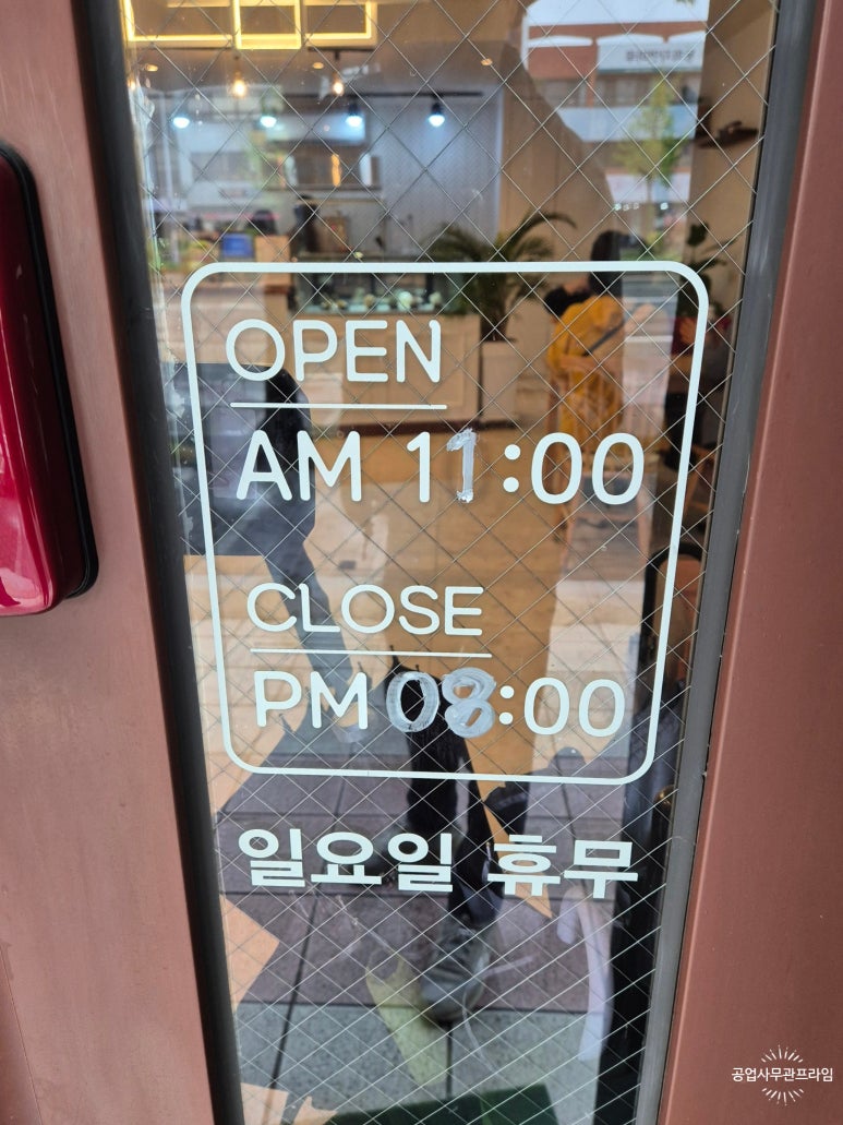 루트120 이미지