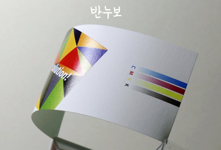 보명기획 이미지