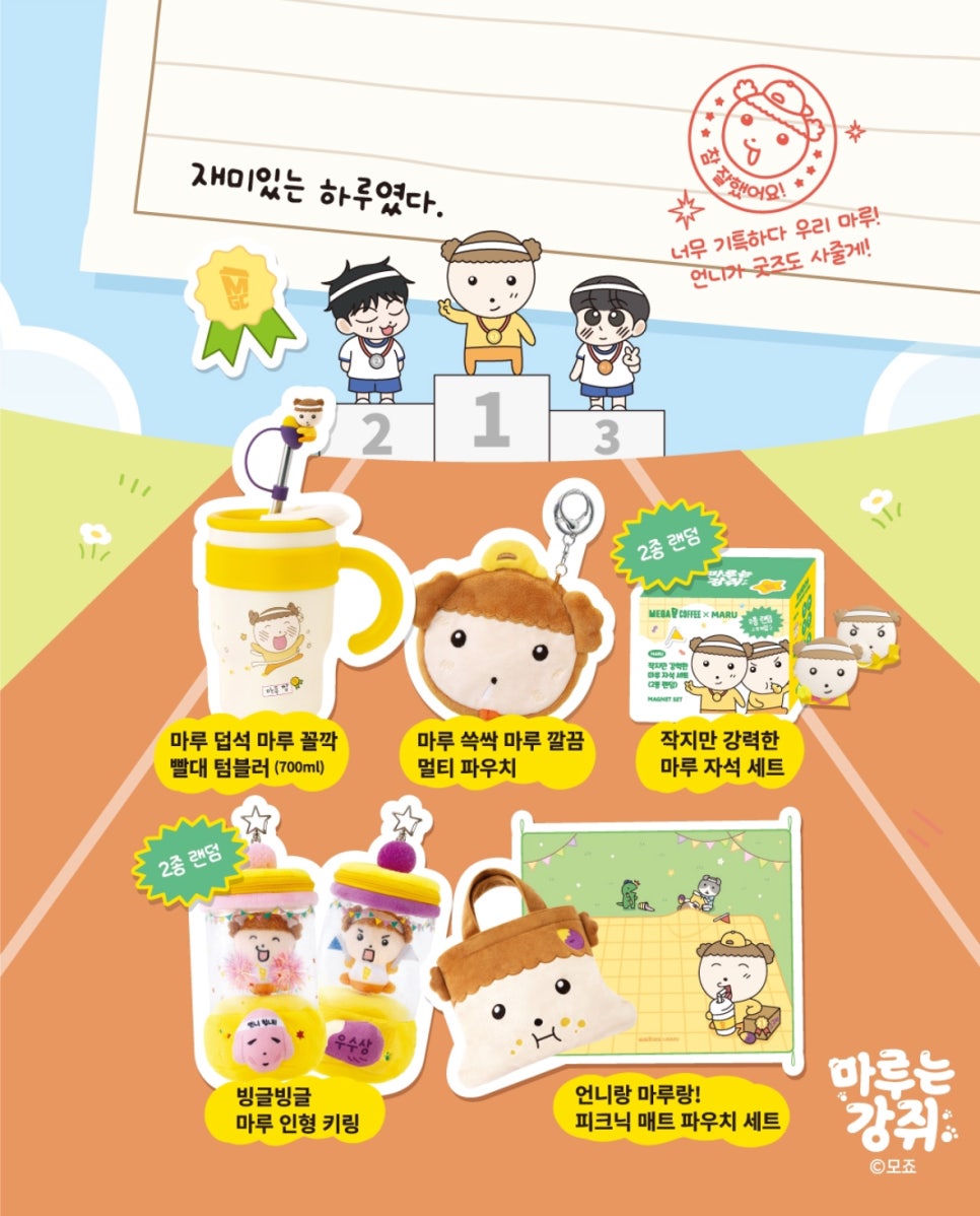 커피마루 이미지