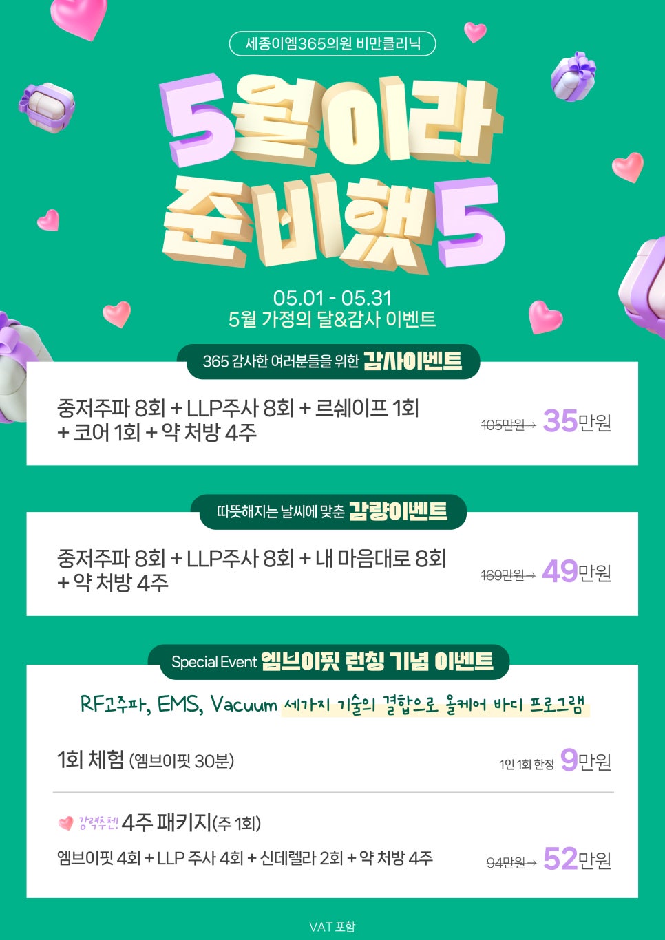 이엠클린 이미지