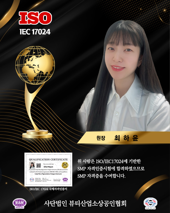 원톤스킨 이미지
